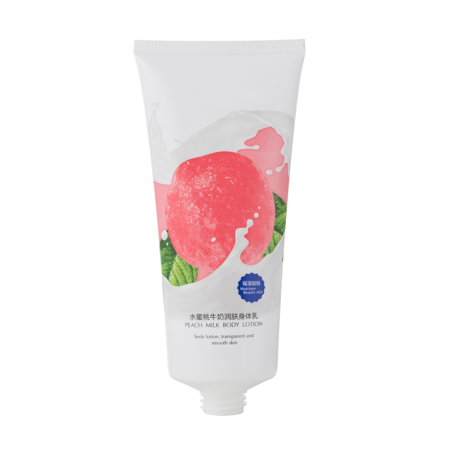 200g PE Tube for Facial Cleanser